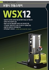  Ŀ WSX12