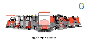 건식 청소차 CS1400