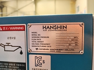 한신 콤프레샤, 중고 콤프레샤, 100HP, 스크류 콤프레샤