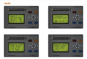 디지털 금속검출기 DIGITAL METAL DETECTOR