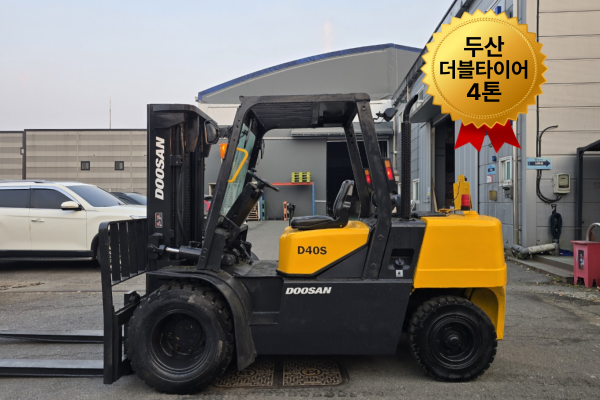 두산 D40S-2 노랭이! 4톤 중고지게차 즉시 투입 가능