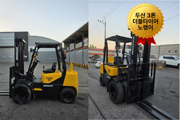 저렴한 중고지게차 두산 3톤 노랭이 더블타이어 디젤지게차 1150만원