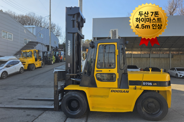 중고지게차 매매 두산 7톤 하이마스트 4.5m 인상 06년식 자동발 캐빈 디젤지게차 