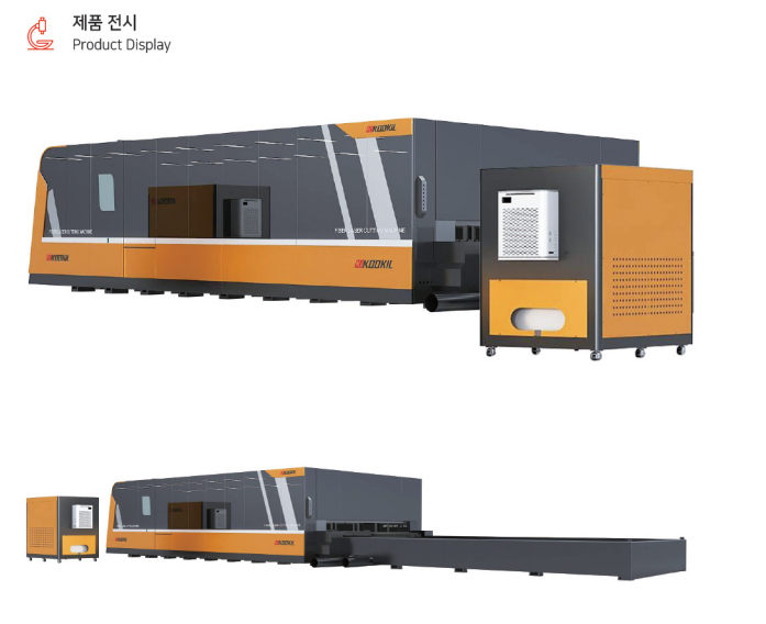 초고출력파이버레이저절단기 KI-G Series