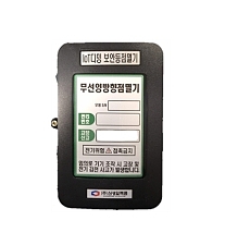 가로등제어시스템 IoT타입 보안등 양방향 감시점멸기