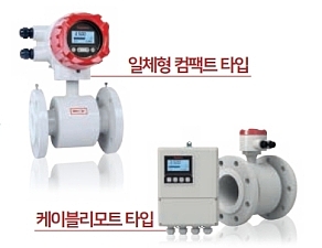 전자식유량계 LDG