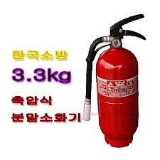 분말소화기 P000000M