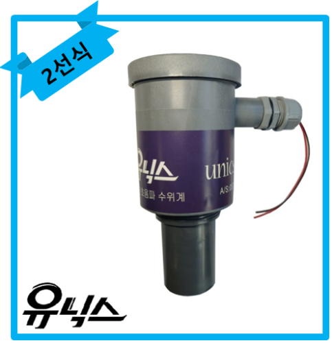 초음파레벨센서 UH-500 Series