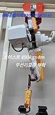 호이스트